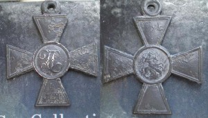 Георгий 4
