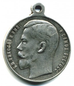 За храбрость 4 ст. № 1.008.262