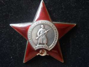 Орден Красной Звезды № 1135896