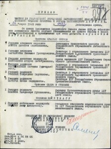 Слава 3 степ. за уничтоженный рядовым танк из ружья лично