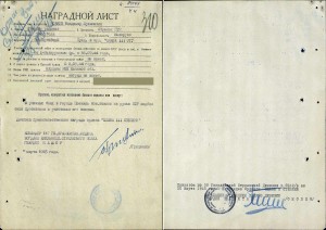 Слава 3 степ. за уничтоженный рядовым танк из ружья лично