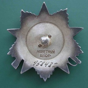 ОВ 2 № 959***