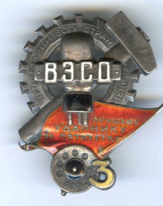 Удоств. к медали материнства 2 Латв.ССР 1956г ,живая подпись