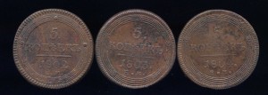 Кольцевые 5 копеек 1802,03,04 г.