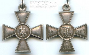 ГК 956 687 с определением