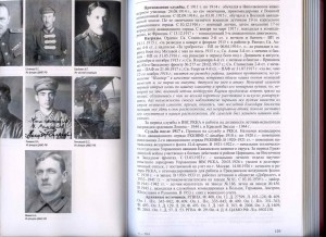 АВИАТОРЫ - кавалеры ор. Святого Георгия