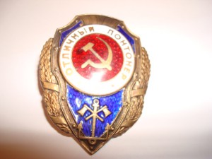 Хасан, Понтонёр, Подводник и др.
