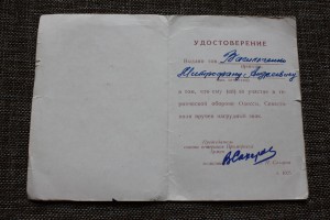 Комплект с БКЗ один на доке за 400 гитлеровцев!!!!!