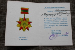 Комплект с БКЗ один на доке за 400 гитлеровцев!!!!!