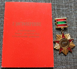 Комплект с БКЗ один на доке за 400 гитлеровцев!!!!!