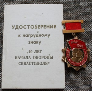 Комплект с БКЗ один на доке за 400 гитлеровцев!!!!!