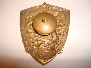 ПОГРАНИЧНИКИ