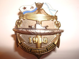 ВМФ, Антарктика и др.