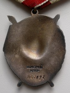 БКЗ + КЗ + БЗ на одного