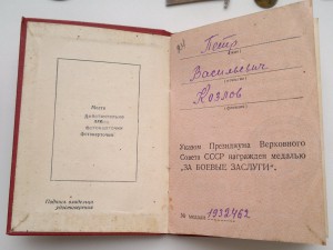 БКЗ + КЗ + БЗ на одного