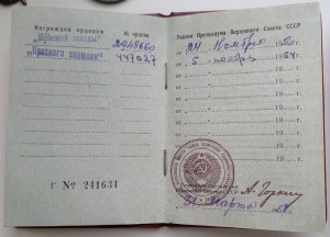 БКЗ + КЗ + БЗ на одного