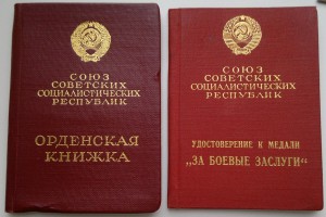 БКЗ + КЗ + БЗ на одного