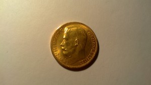 15 рублей 1897