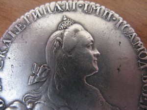 1 рубль 1769 г. Вопрос подлинности.