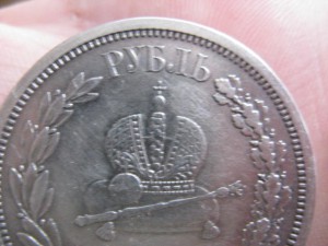 Коронация А3