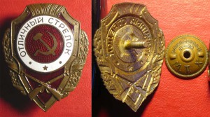 Отличный стрелок в сохране.