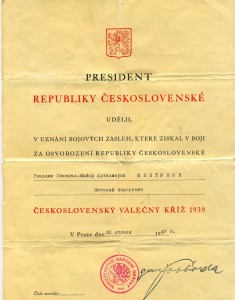 Комплект на г-майора арт-и Ментюкова Н.Ф.