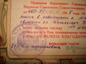 Морская авиация.