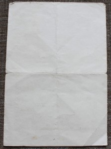 Благодарность Ремизова за Петрозаводск. Карельский фронт.