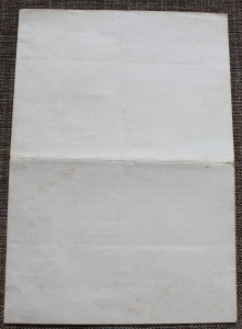 Благодарность Релизова за Печенгскую обл. Люкс!!!