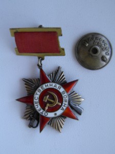 ОВ1 ПОДВЕС из ПОСЛЕДНИХ СОСТОЯНИЕ № 23 587