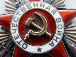 ОВ1 ПОДВЕС из ПОСЛЕДНИХ СОСТОЯНИЕ № 23 587