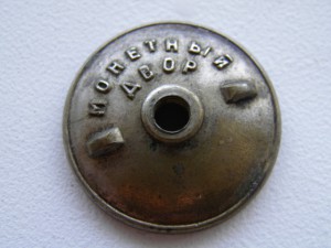 ОВ1 ПОДВЕС из ПОСЛЕДНИХ СОСТОЯНИЕ № 23 587