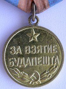Будапешт СОСТОЯНИЕ