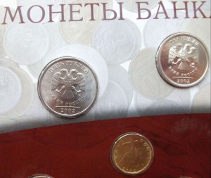 Набор монет 2002 года , СПМД