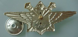 Командир соединения войск ФПС РФ.ММД