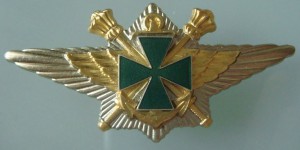 Командир соединения войск ФПС РФ.ММД