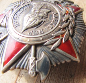 Орден Александр Невский 40 305