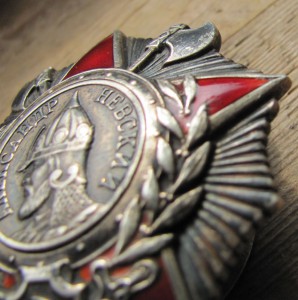 Орден Александр Невский 40 305