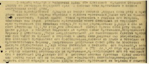 Орден Александр Невский 40 305