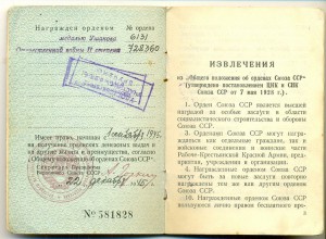 ОВ-2 на МОРЯКА!