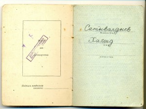 ОВ-2 на МОРЯКА!