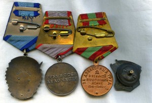 Труд. к-т. на Фитермана Ефима Урцевича