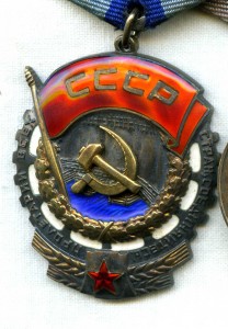 Труд. к-т. на Фитермана Ефима Урцевича