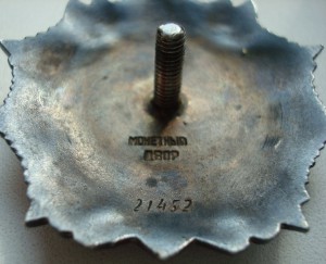 Невский 21452