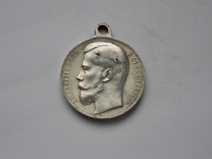 За Храбрость 4-й степени 236841