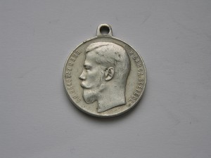 За Храбрость 4-й степени 173627