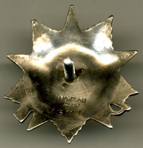 ОВ-2ст.№ 131ххх