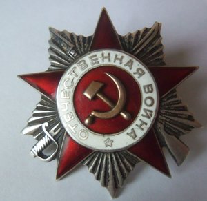 Отечка 2 ст № 435 тыс. (недорого)