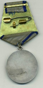 Грамота от 29 апреля 1945 года