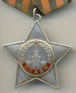 БС-3  с чертой под номером!